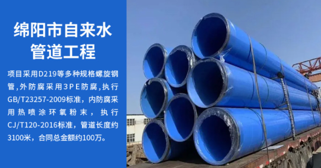 萍乡丽水市政管道工程